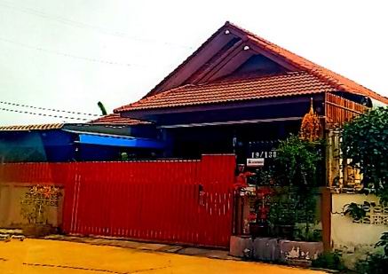 ขายทอดตลาด ที่ดินพร้อมสิ่งปลูกสร้าง ต.นาดี อ.เมืองสมุทรสาคร จ.สมุทรสาคร