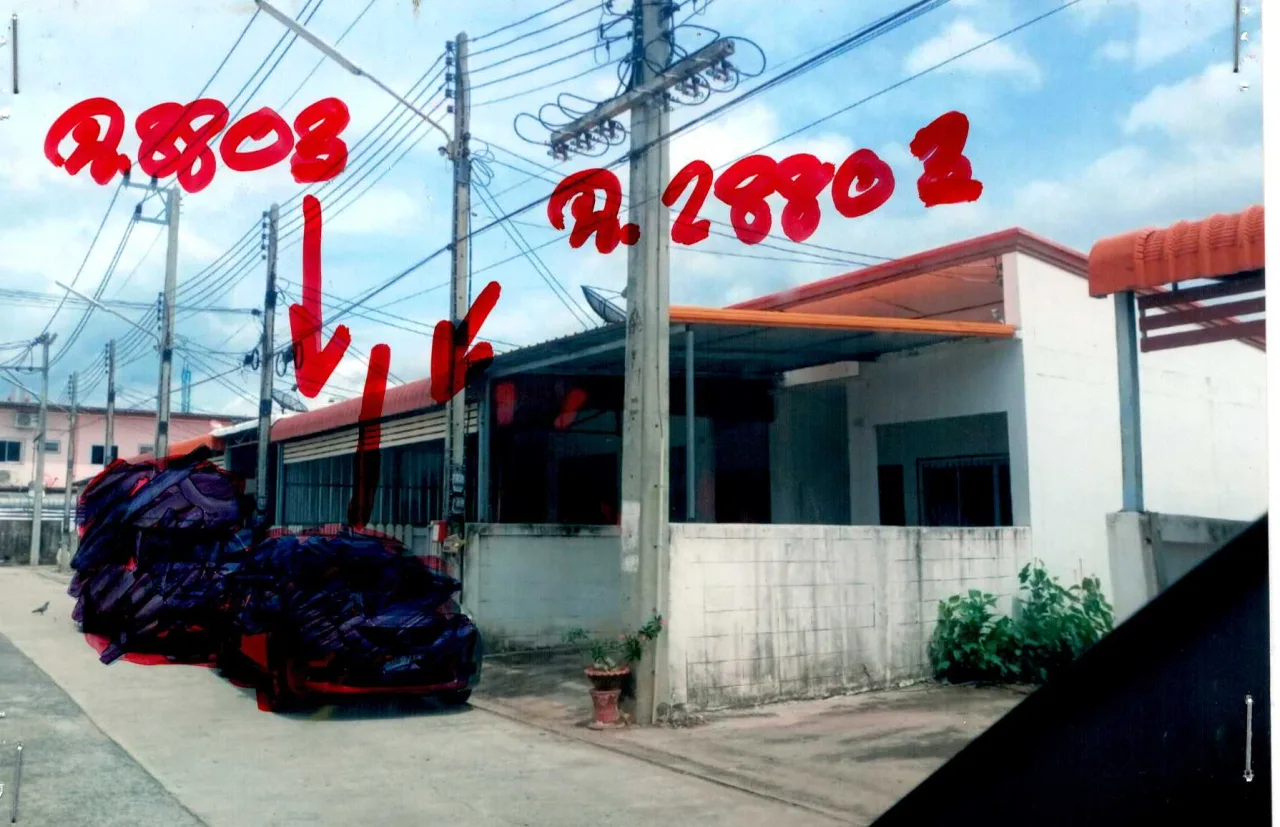ขายทอดตลาด ที่ดินพร้อมสิ่งปลูกสร้าง ต.บ้านชบ อ.สังขะ จ.สุรินทร์