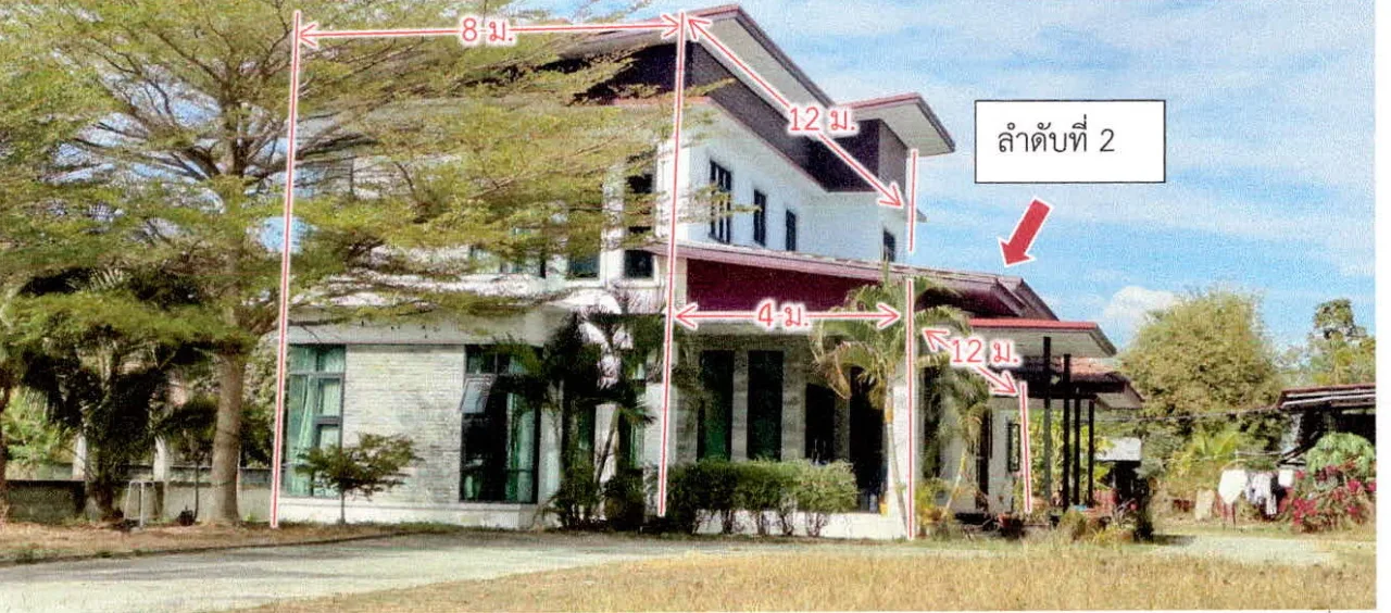 ขายทอดตลาด ที่ดินพร้อมสิ่งปลูกสร้าง ต.แกใหญ่ อ.เมืองสุรินทร์ จ.สุรินทร์