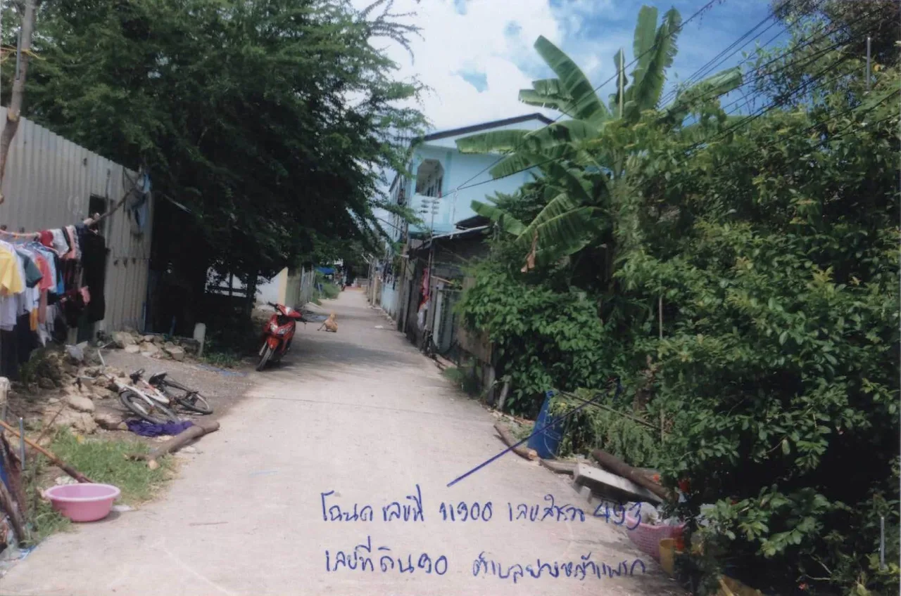 ขายทอดตลาด ที่ดินว่างเปล่า ต.บางหญ้าแพรก อ.เมืองสมุทรสาคร จ.สมุทรสาคร