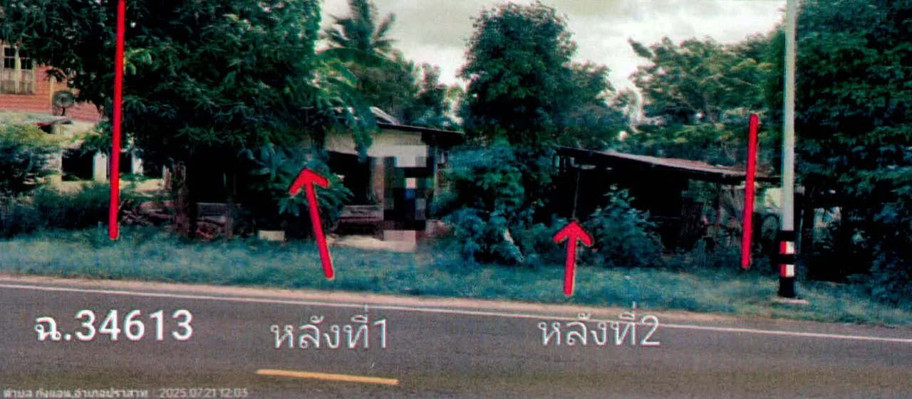 ขายทอดตลาด ที่ดินพร้อมสิ่งปลูกสร้าง ต.บ้านพลวง อ.ปราสาท จ.สุรินทร์