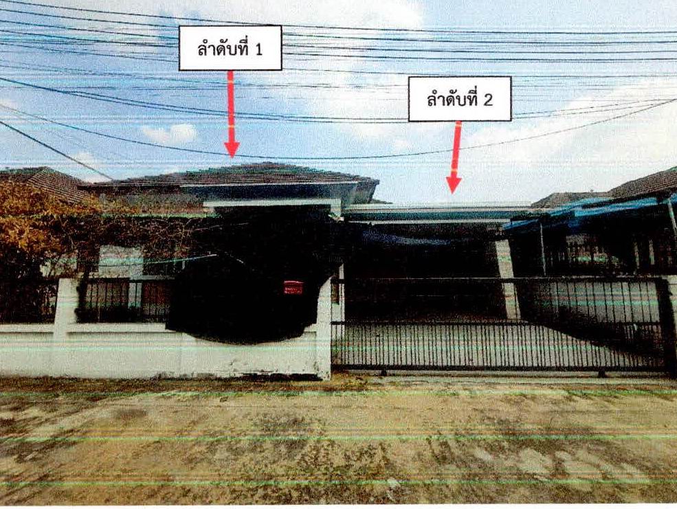 ขายทอดตลาด ที่ดินพร้อมสิ่งปลูกสร้าง ต.นอกเมือง อ.เมืองสุรินทร์ จ.สุรินทร์
