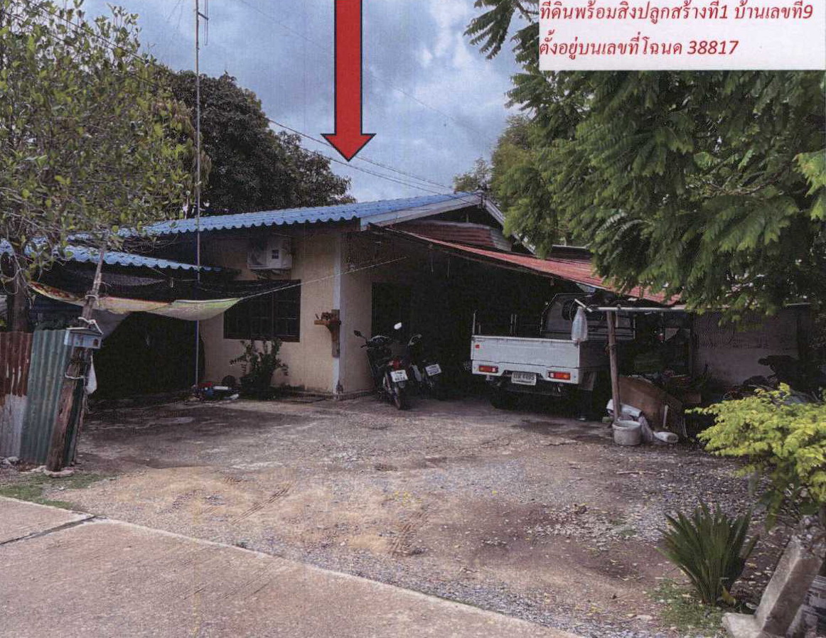 ขายทอดตลาด ที่ดินพร้อมสิ่งปลูกสร้าง ต.ห้วยขมิ้น อ.หนองแค จ.สระบุรี
