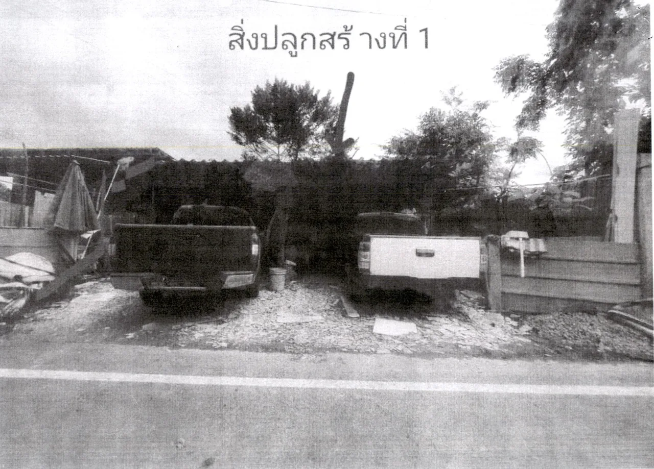 ขายทอดตลาด ที่ดินพร้อมสิ่งปลูกสร้าง ต.บ้านป่า อ.แก่งคอย จ.สระบุรี