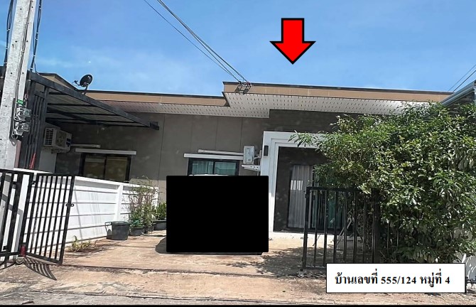 ขายทอดตลาด ที่ดินพร้อมสิ่งปลูกสร้าง ต.บ้านหว้า อ.เมืองขอนแก่น จ.ขอนแก่น