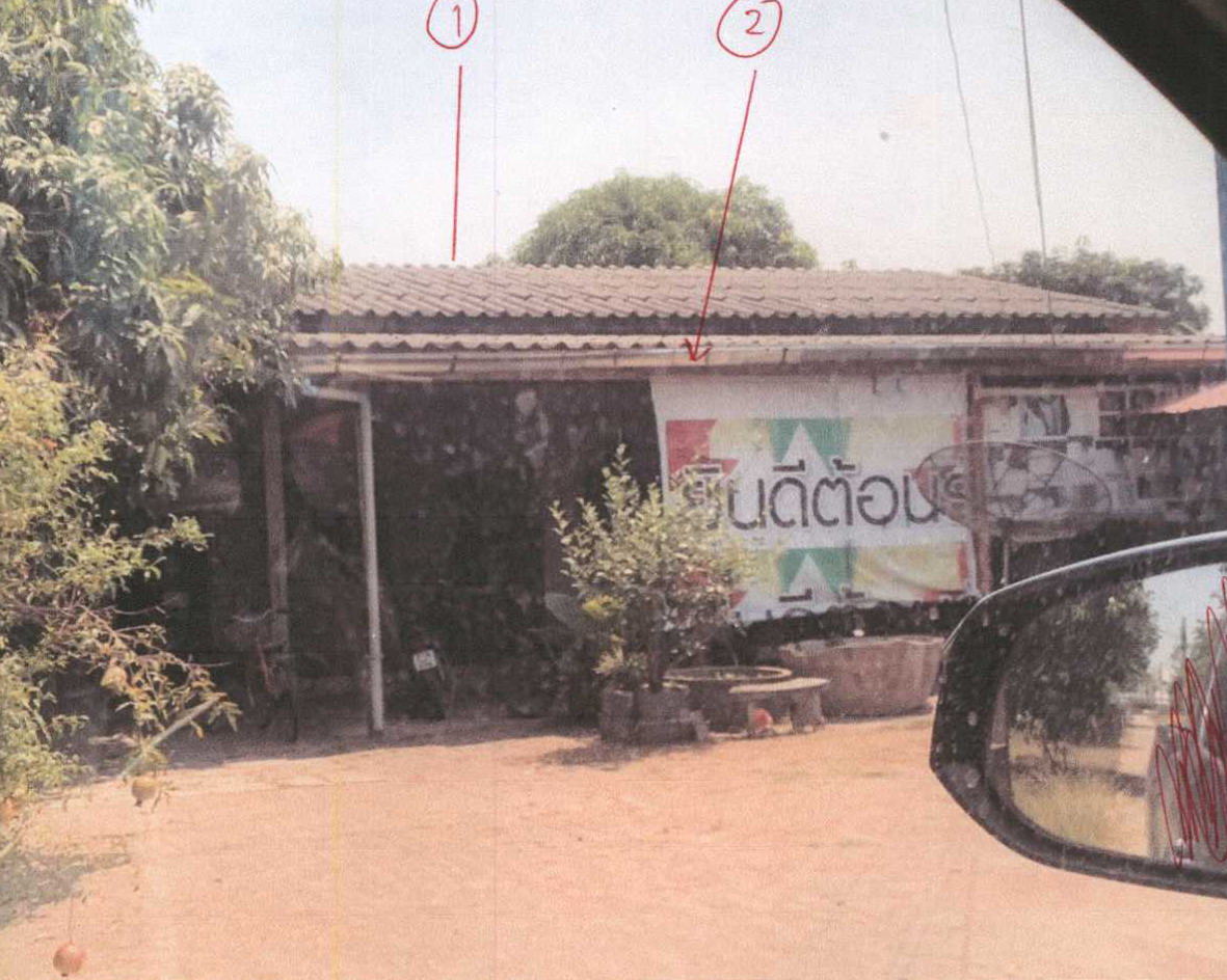 ขายทอดตลาด ที่ดินพร้อมสิ่งปลูกสร้าง ต.หนองแขม อ.หนองแค จ.สระบุรี