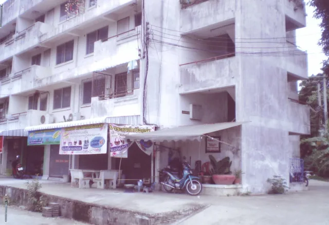 ขายทอดตลาด ห้องชุด ต.มวกเหล็ก อ.มวกเหล็ก จ.สระบุรี