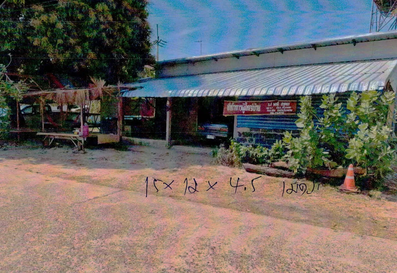 ขายทอดตลาด ที่ดินพร้อมสิ่งปลูกสร้าง ต.สร้างนกทา อ.เมืองอำนาจเจริญ จ.อำนาจเจริญ