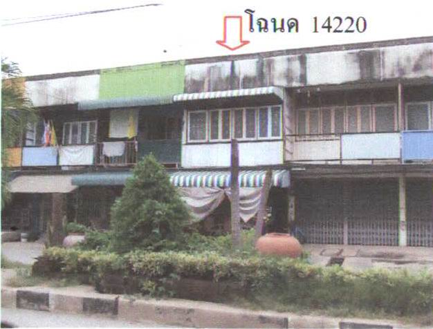 ขายทอดตลาด ที่ดินพร้อมสิ่งปลูกสร้าง ต.บ้านครัว อ.บ้านหมอ จ.สระบุรี