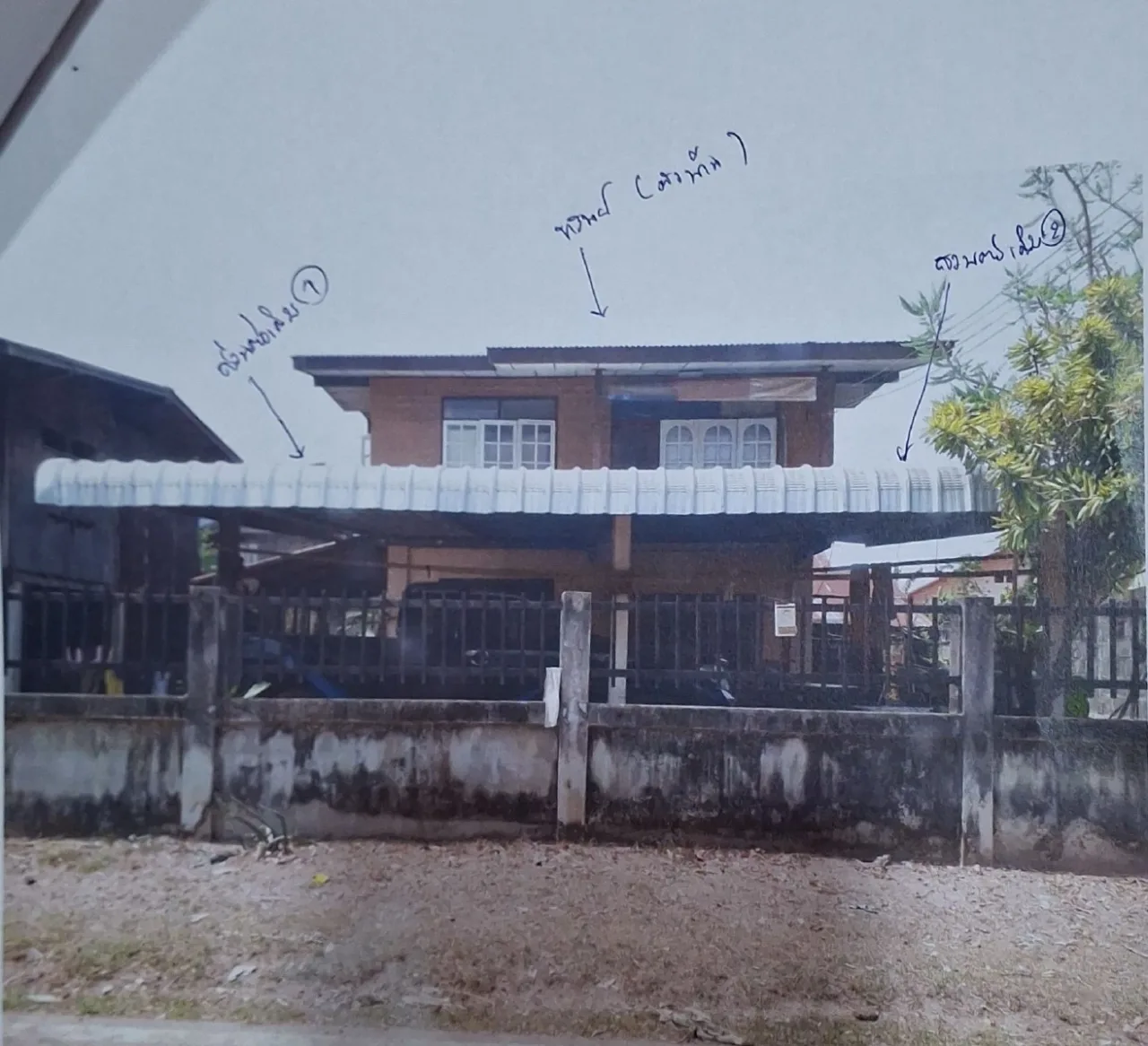 ขายทอดตลาด ที่ดินพร้อมสิ่งปลูกสร้าง ต.ดงบัง อ.ลืออำนาจ จ.อำนาจเจริญ