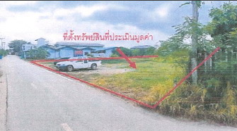 ขายทอดตลาด ที่ดินว่างเปล่า ต.สวนหลวง อ.กระทุ่มแบน จ.สมุทรสาคร