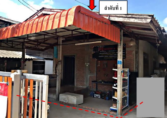 ขายทอดตลาด ที่ดินพร้อมสิ่งปลูกสร้าง ต.ห้วยไร่ อ.เมืองอำนาจเจริญ จ.อำนาจเจริญ