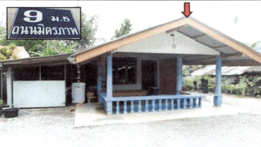 ขายทอดตลาด ที่ดินพร้อมสิ่งปลูกสร้าง ต.เขาพนม อ.เขาพนม จ.กระบี่