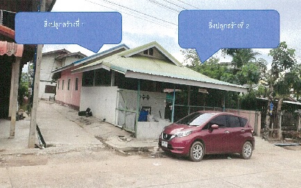 ขายทอดตลาด ที่ดินพร้อมสิ่งปลูกสร้าง ต.คำแคน อ.มัญจาคีรี จ.ขอนแก่น