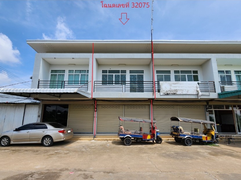 ขายทอดตลาด ที่ดินพร้อมสิ่งปลูกสร้าง ต.บ้านด่าน อ.อรัญประเทศ จ.สระแก้ว