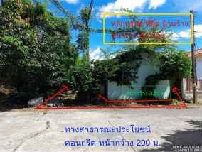 ขายทอดตลาด ที่ดินพร้อมสิ่งปลูกสร้าง ต.หนองจรเข้ อ.หนองแค จ.สระบุรี