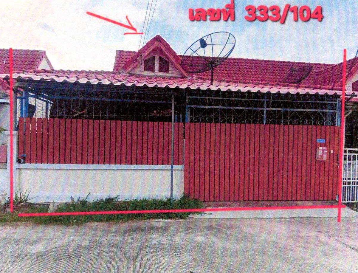 ขายทอดตลาด ที่ดินพร้อมสิ่งปลูกสร้าง ต.หนองขาม อ.ศรีราชา จ.ชลบุรี