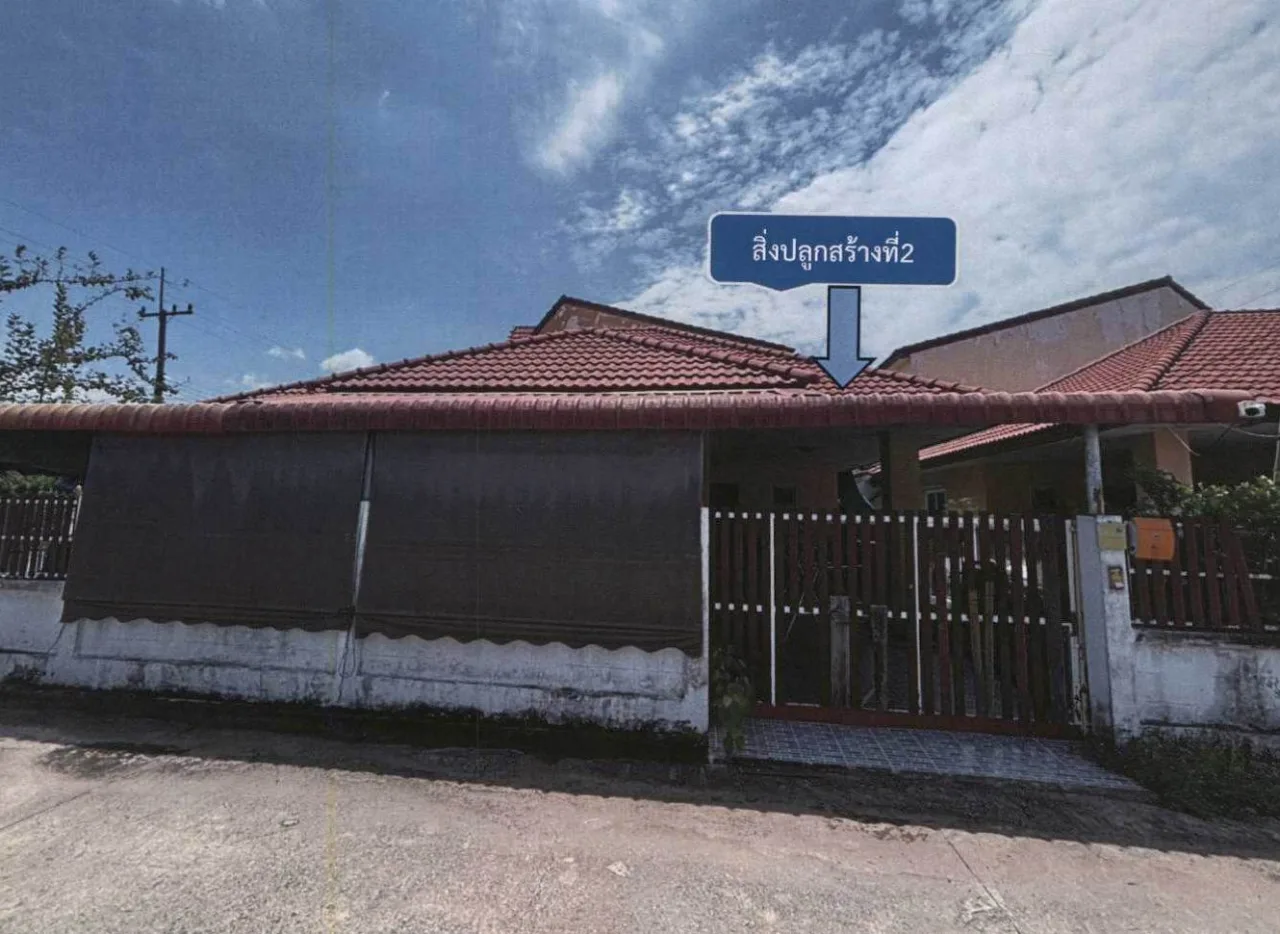 ขายทอดตลาด ที่ดินพร้อมสิ่งปลูกสร้าง ต.ไผ่ต่ำ อ.หนองแค จ.สระบุรี