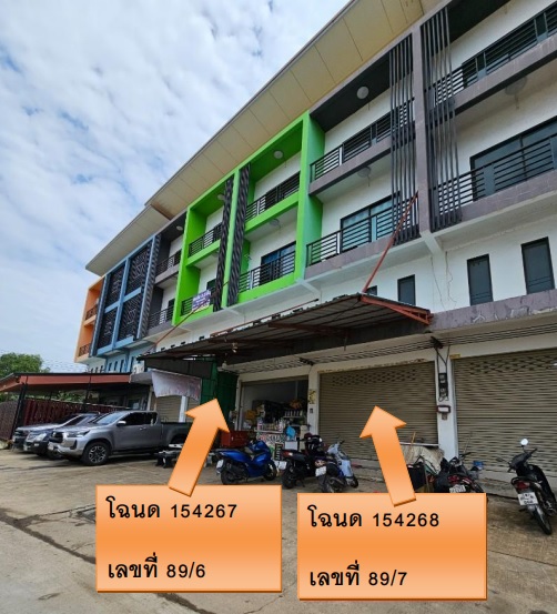 ขายทอดตลาด ที่ดินพร้อมสิ่งปลูกสร้าง ต.พันท้ายนรสิงห์ อ.เมืองสมุทรสาคร จ.สมุทรสาคร