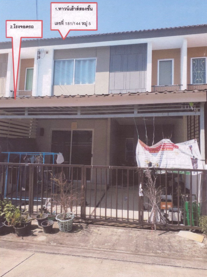ขายทอดตลาด ที่ดินพร้อมสิ่งปลูกสร้าง ต.พันท้ายนรสิงห์ อ.เมืองสมุทรสาคร จ.สมุทรสาคร