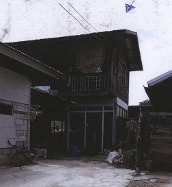 ขายทอดตลาด ที่ดินพร้อมสิ่งปลูกสร้าง ต.บ้านเป็ด อ.เมืองขอนแก่น จ.ขอนแก่น