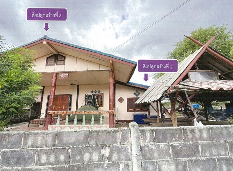 ขายทอดตลาด ที่ดินพร้อมสิ่งปลูกสร้าง ต.จานลาน อ.พนา จ.อำนาจเจริญ