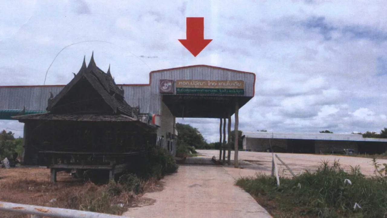 ขายทอดตลาด ที่ดินพร้อมสิ่งปลูกสร้าง ต.ผ่านศึก อ.อรัญประเทศ จ.สระแก้ว