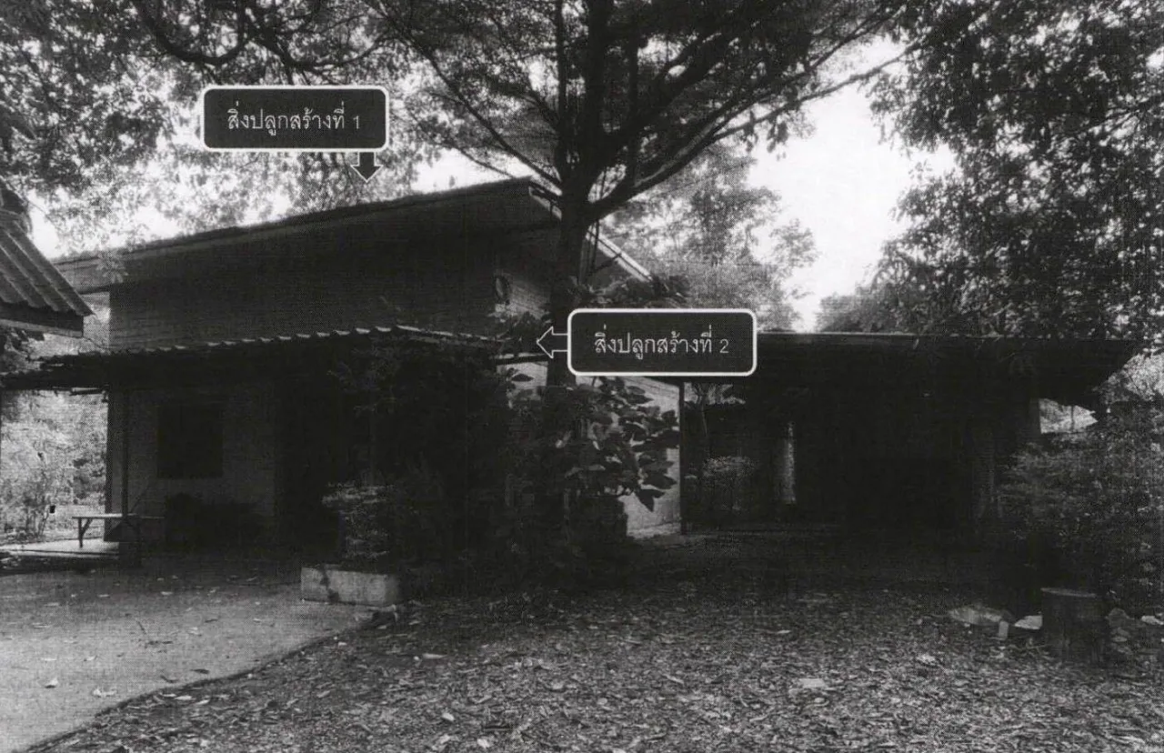 ขายทอดตลาด ที่ดินพร้อมสิ่งปลูกสร้าง ต.สร่างโศก อ.บ้านหมอ จ.สระบุรี