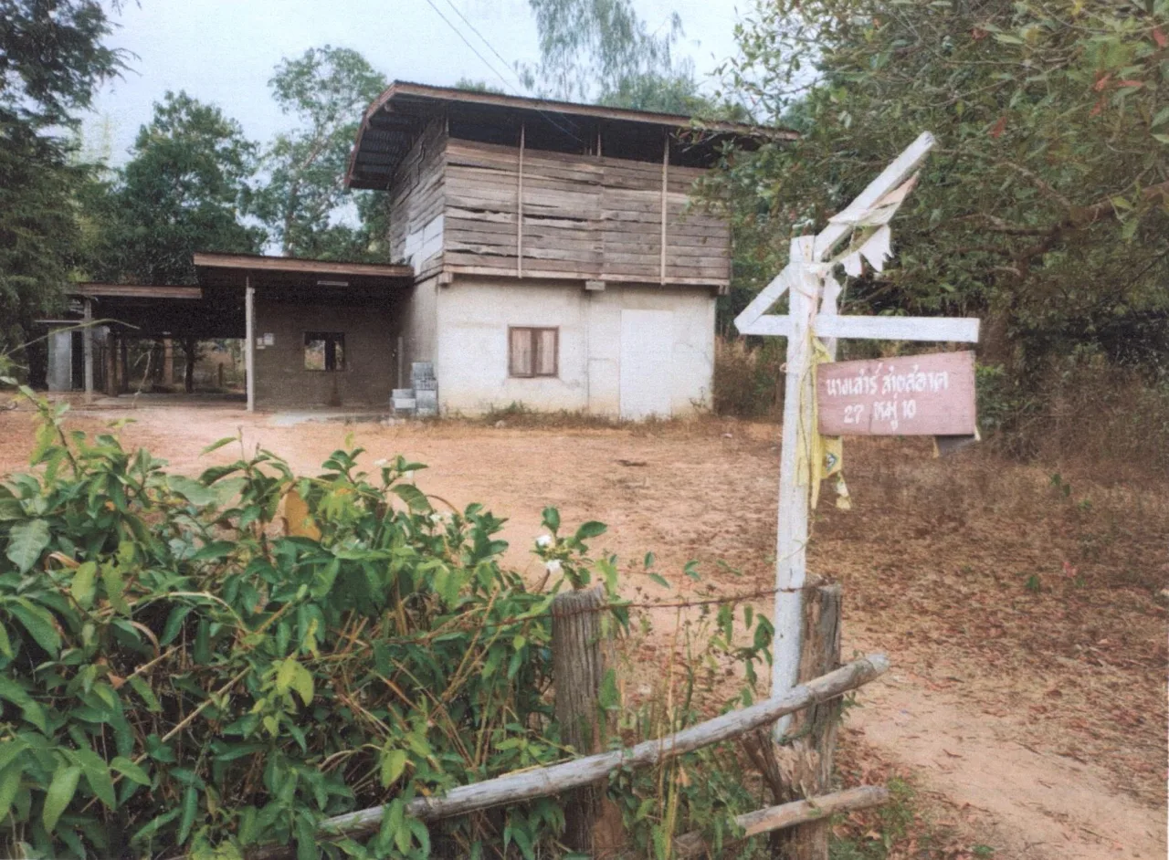 ขายทอดตลาด ที่ดินพร้อมสิ่งปลูกสร้าง ต.สร้างถ่อน้อย อ.หัวตะพาน จ.อำนาจเจริญ