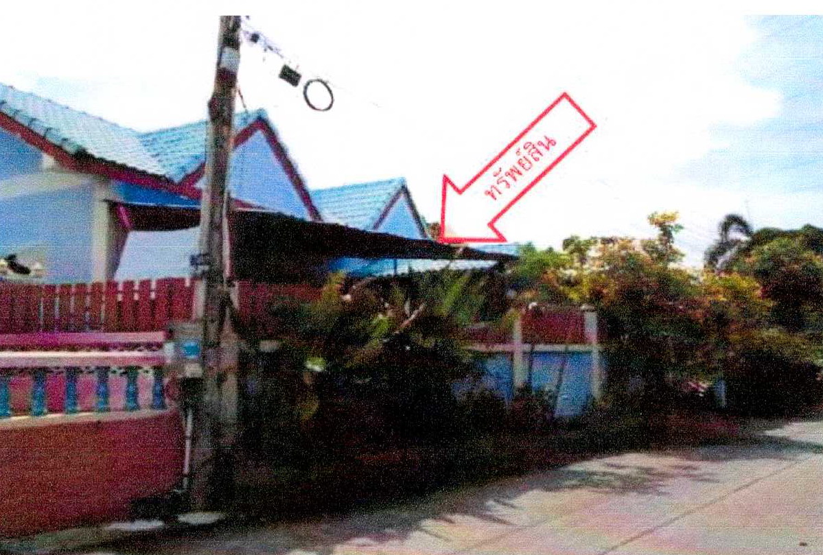 ขายทอดตลาด ที่ดินพร้อมสิ่งปลูกสร้าง ต.นาป่า อ.เมืองชลบุรี จ.ชลบุรี