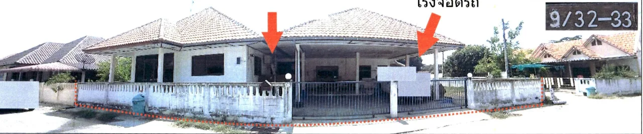 ขายทอดตลาด ที่ดินพร้อมสิ่งปลูกสร้าง ต.ห้วยบง อ.เฉลิมพระเกียรติ จ.สระบุรี