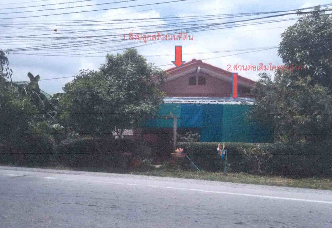 ขายทอดตลาด ที่ดินพร้อมสิ่งปลูกสร้าง ต.พระยาทด อ.เสาไห้ จ.สระบุรี