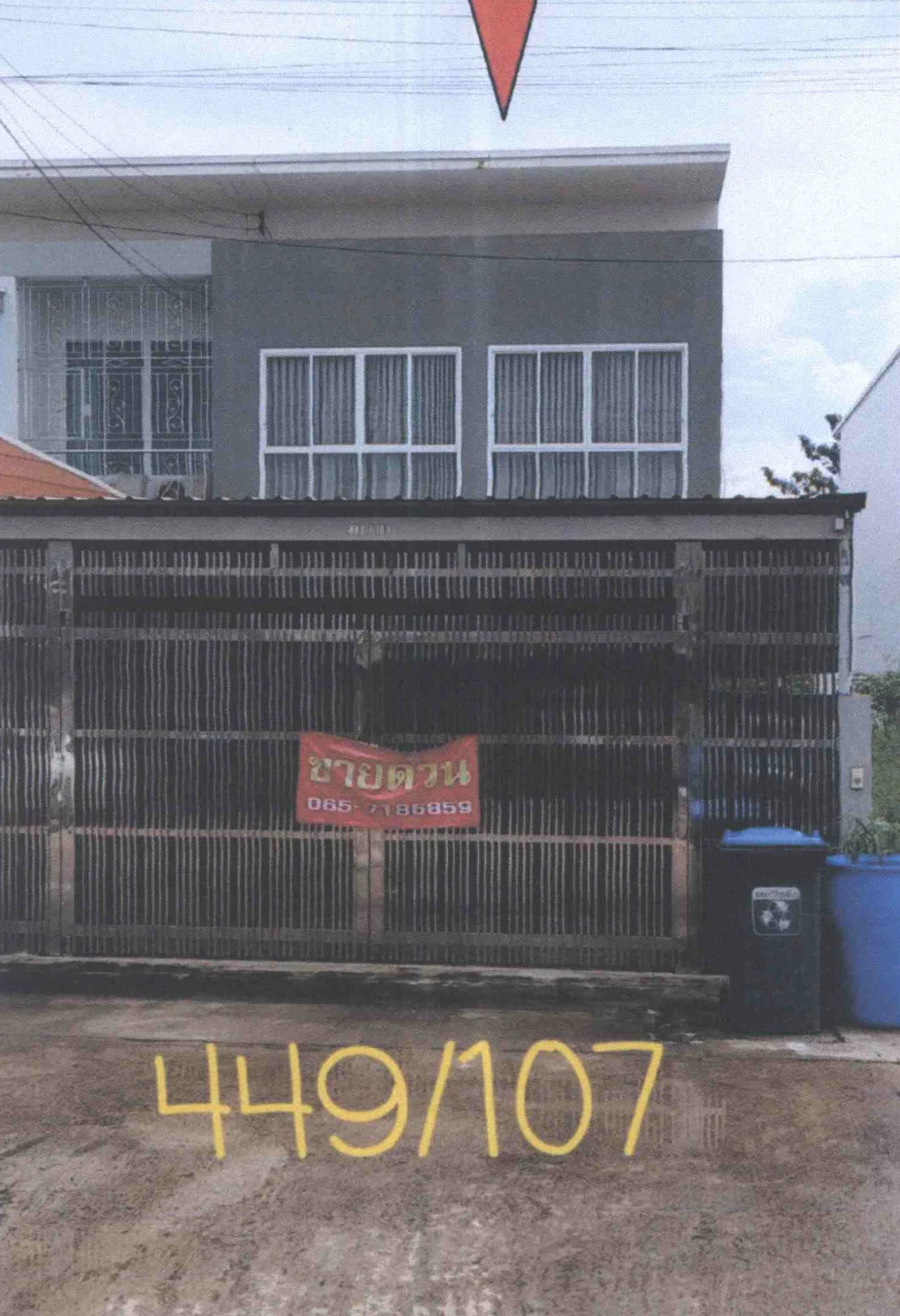 ขายทอดตลาด ที่ดินพร้อมสิ่งปลูกสร้าง ต.บ้านใหม่หนองไทร อ.อรัญประเทศ จ.สระแก้ว