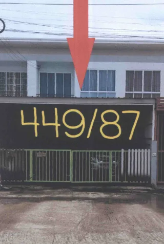 รูปทรัพย์ 1