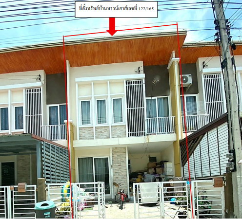 ขายทอดตลาด ที่ดินพร้อมสิ่งปลูกสร้าง ต.พันท้ายนรสิงห์ อ.เมืองสมุทรสาคร จ.สมุทรสาคร