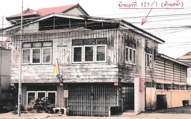 ขายทอดตลาด ที่ดินพร้อมสิ่งปลูกสร้าง ต.มหาชัย อ.เมืองสมุทรสาคร จ.สมุทรสาคร
