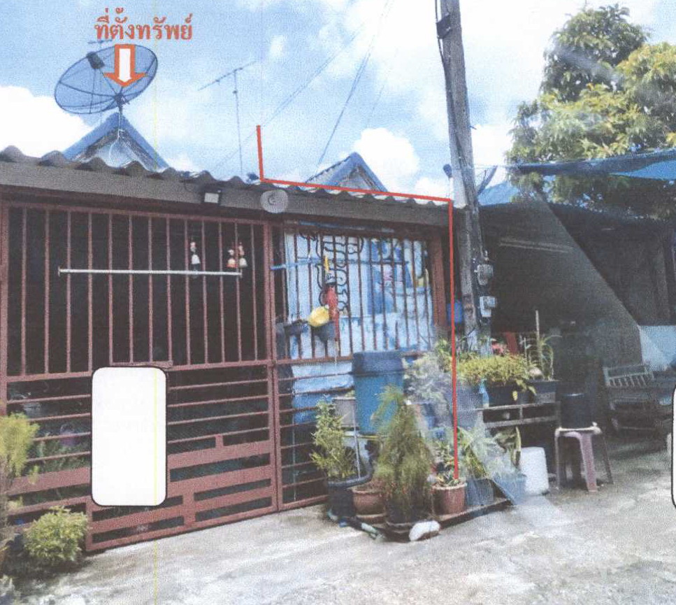 ขายทอดตลาด ที่ดินพร้อมสิ่งปลูกสร้าง ต.เจริญธรรม อ.วิหารแดง จ.สระบุรี