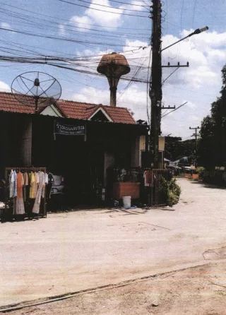 รูปทรัพย์ 2