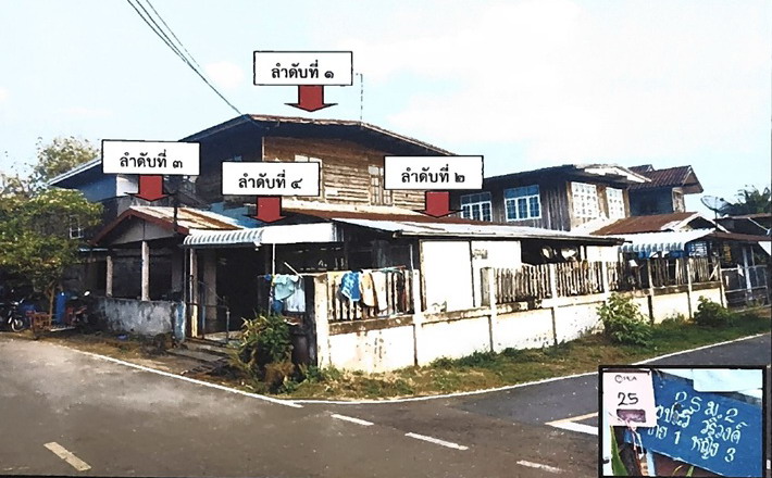 ขายทอดตลาด ที่ดินพร้อมสิ่งปลูกสร้าง ต.นาจิก อ.เมืองอำนาจเจริญ จ.อำนาจเจริญ