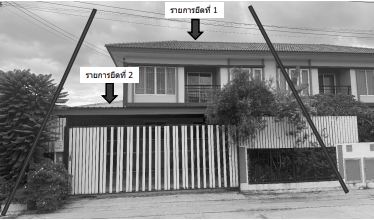 ขายทอดตลาด ที่ดินพร้อมสิ่งปลูกสร้าง ต.พันท้ายนรสิงห์ อ.เมืองสมุทรสาคร จ.สมุทรสาคร