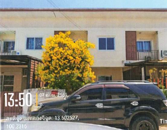 ขายทอดตลาด ที่ดินพร้อมสิ่งปลูกสร้าง ต.บ้านเกาะ อ.เมืองสมุทรสาคร จ.สมุทรสาคร