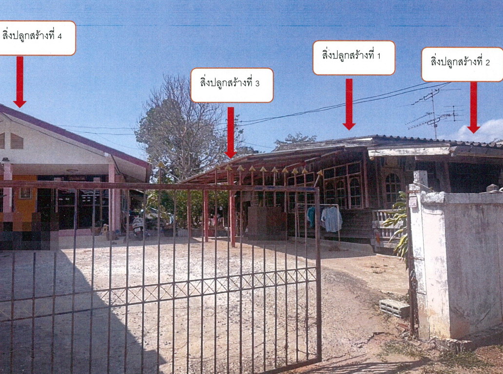 ขายทอดตลาด ที่ดินพร้อมสิ่งปลูกสร้าง ต.หนองหมากฝ้าย อ.วัฒนานคร จ.สระแก้ว