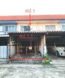 ขายทอดตลาด ที่ดินพร้อมสิ่งปลูกสร้าง ต.บ้านเกาะ อ.เมืองสมุทรสาคร จ.สมุทรสาคร