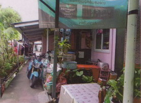 ขายทอดตลาด ที่ดินพร้อมสิ่งปลูกสร้าง ต.หนองสองห้อง อ.บ้านแพ้ว จ.สมุทรสาคร