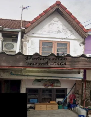 รูปทรัพย์ 1