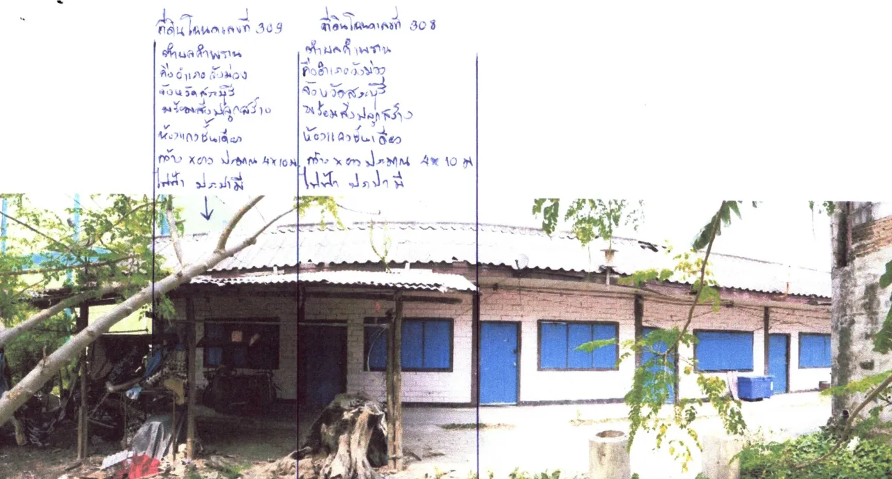 ขายทอดตลาด ที่ดินพร้อมสิ่งปลูกสร้าง ต.คำพราน อ.วังม่วง จ.สระบุรี