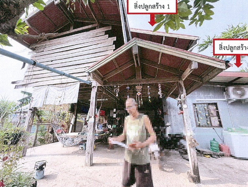 ขายทอดตลาด ที่ดินพร้อมสิ่งปลูกสร้าง ต.นาผือ อ.เมืองอำนาจเจริญ จ.อำนาจเจริญ