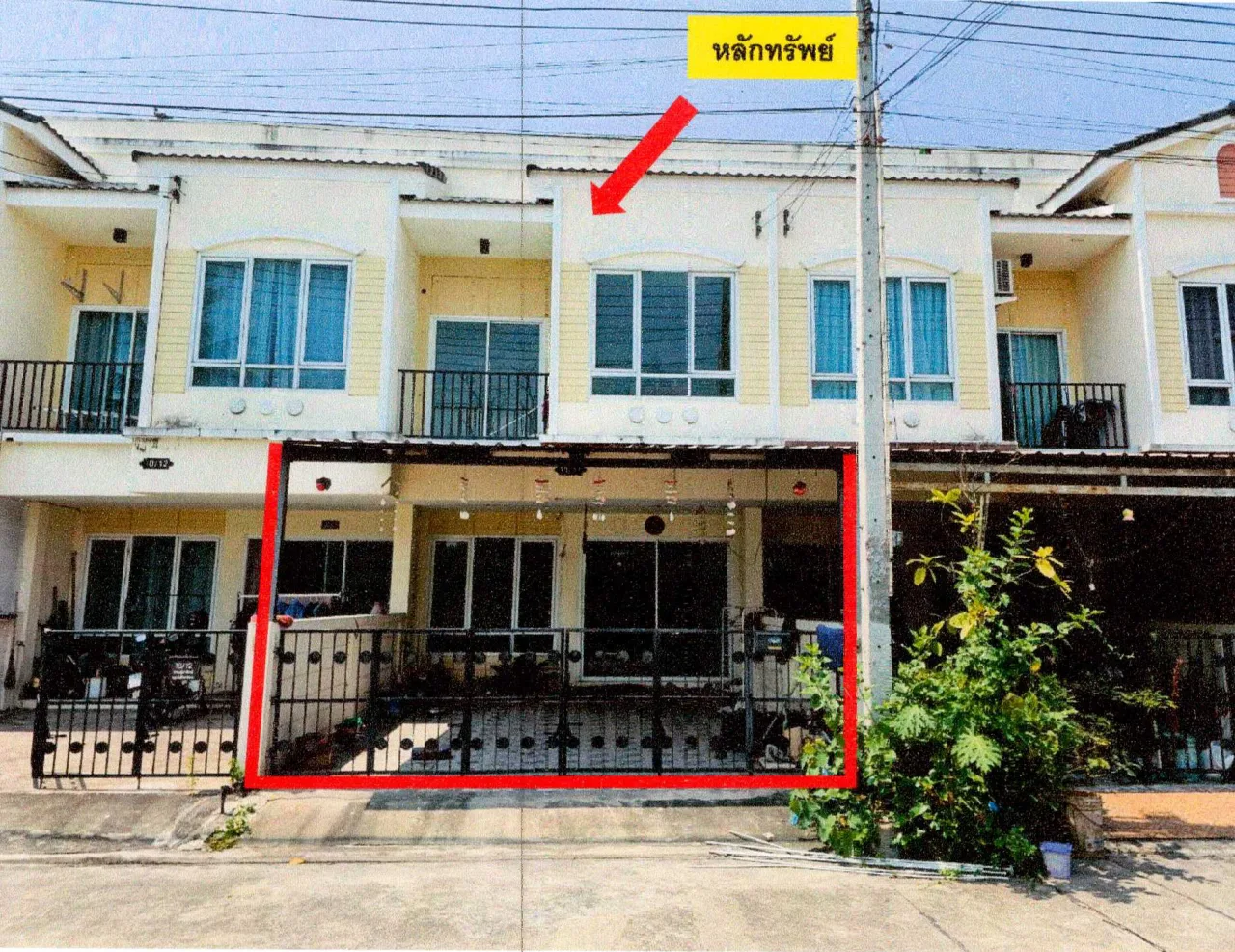 ขายทอดตลาด ที่ดินพร้อมสิ่งปลูกสร้าง ต.หนองขาม อ.ศรีราชา จ.ชลบุรี