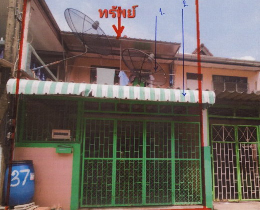 ขายทอดตลาด ที่ดินพร้อมสิ่งปลูกสร้าง ต.อ้อมน้อย อ.กระทุ่มแบน จ.สมุทรสาคร