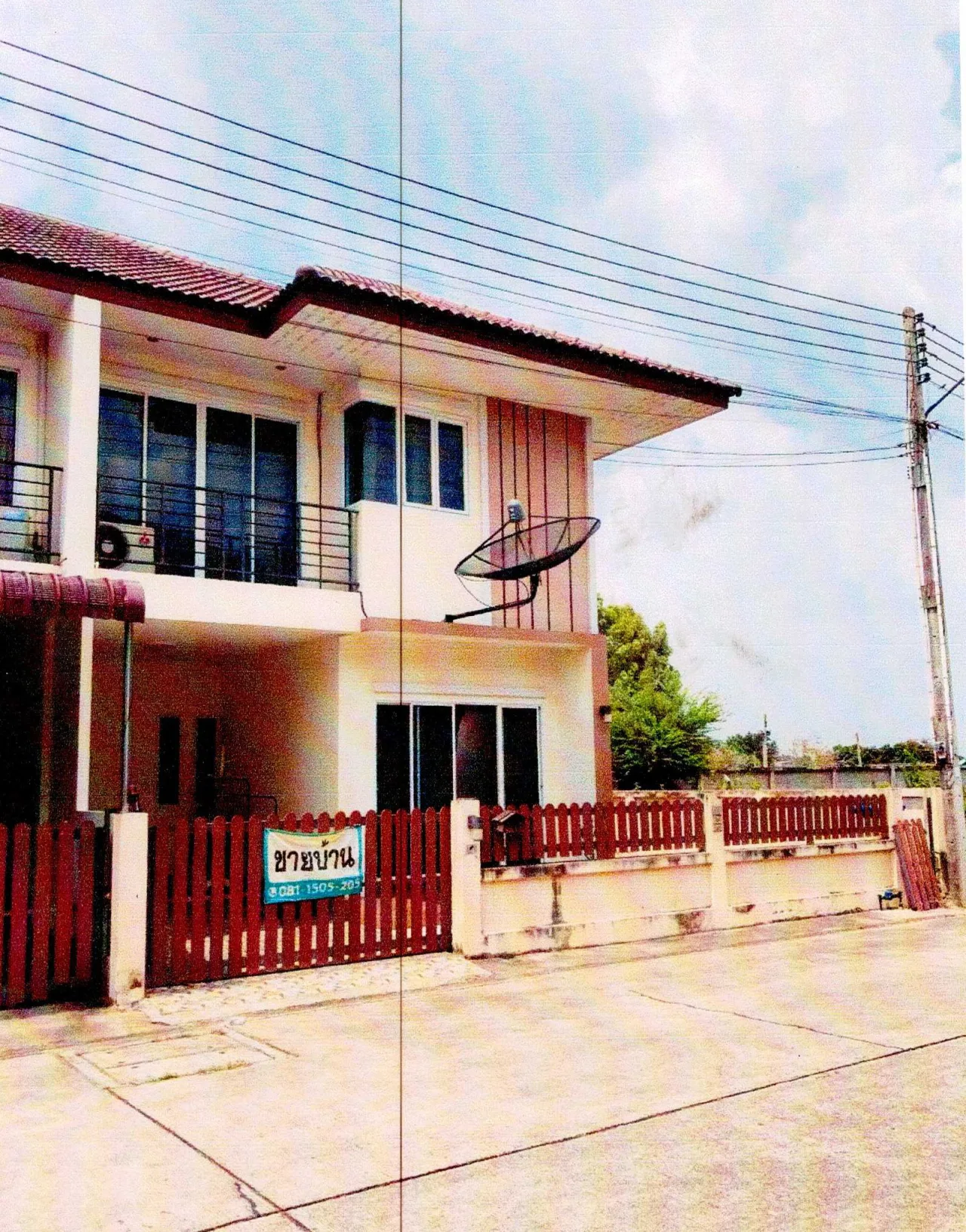 ขายทอดตลาด ที่ดินพร้อมสิ่งปลูกสร้าง ต.หนองซ้ำซาก อ.บ้านบึง จ.ชลบุรี